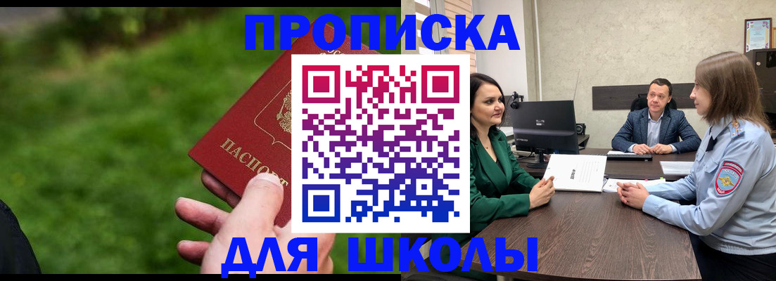 найти адрес прописки в Палласовке