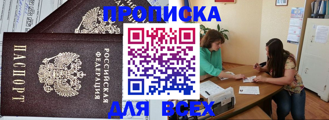 регистрация для школы в Палласовке