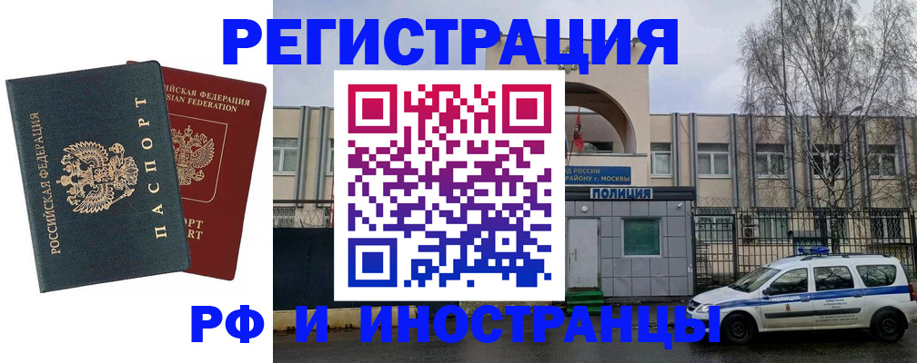 регистрация для дет. сада в Палласовке